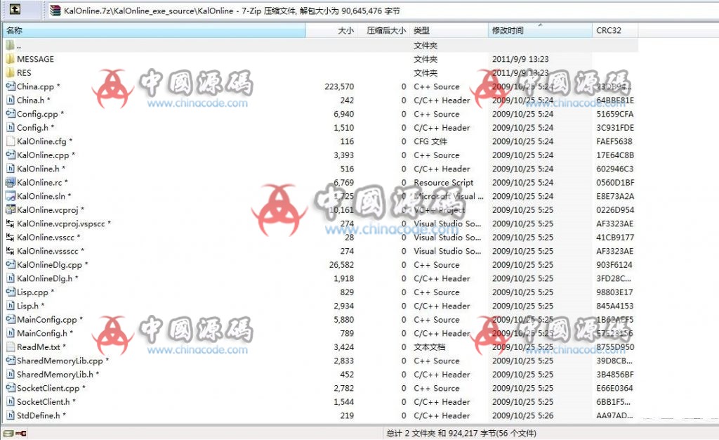 《刀ol》完整源码-SellCode