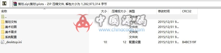 图片[3]-《落仙传》源码-SellCode