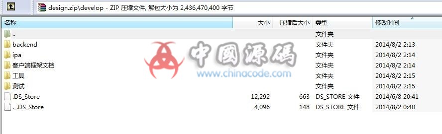 图片[2]-《天天问西游》源码-SellCode