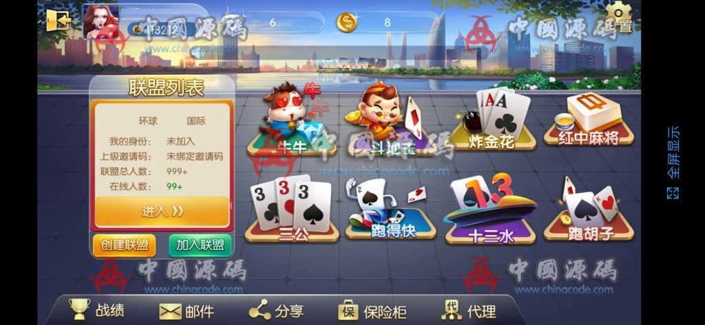 最新五游大联盟多类房卡运营级游戏(带搭建视频教程)-SellCode