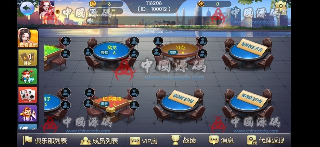 图片[3]-最新五游大联盟多类房卡运营级游戏(带搭建视频教程)-SellCode