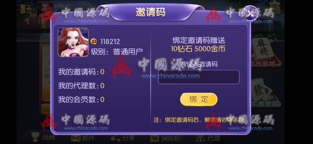 图片[17]-最新五游大联盟多类房卡运营级游戏(带搭建视频教程)-SellCode