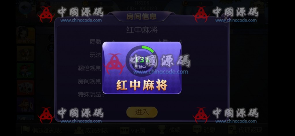 图片[16]-最新五游大联盟多类房卡运营级游戏(带搭建视频教程)-SellCode