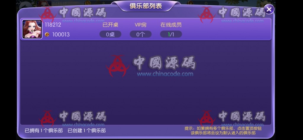 图片[11]-最新五游大联盟多类房卡运营级游戏(带搭建视频教程)-SellCode