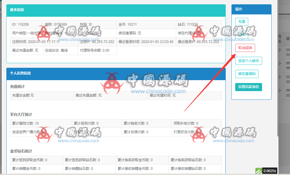 图片[18]-最新五游大联盟多类房卡运营级游戏(带搭建视频教程)-SellCode