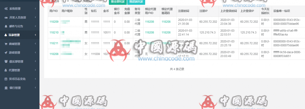 图片[19]-最新五游大联盟多类房卡运营级游戏(带搭建视频教程)-SellCode