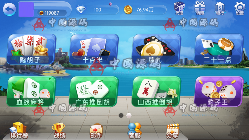 图片[2]-五游最新修复全套组件，这个是目前最完美的版本了-SellCode