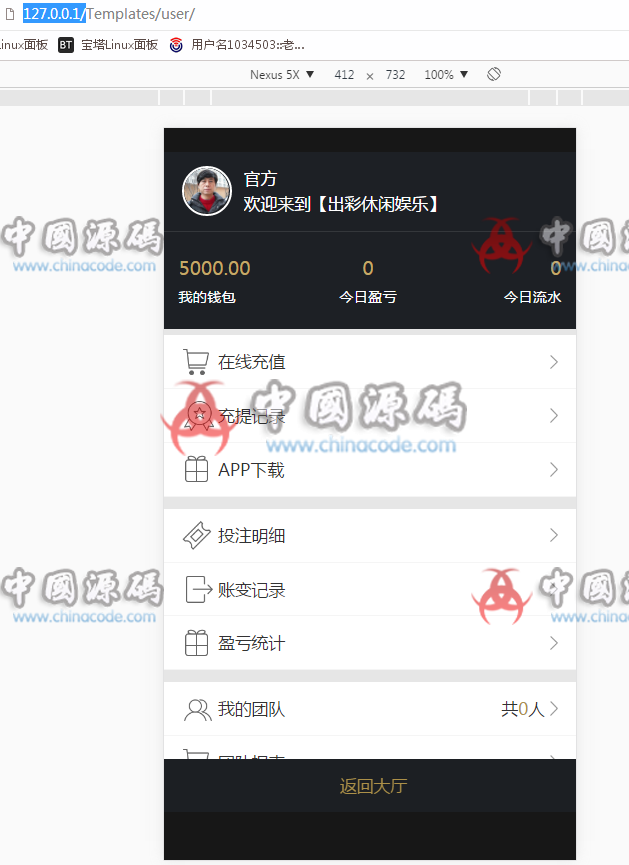 图片[3]-【免公众号版】飞鸟免公众号+聊天室+无限开房-SellCode