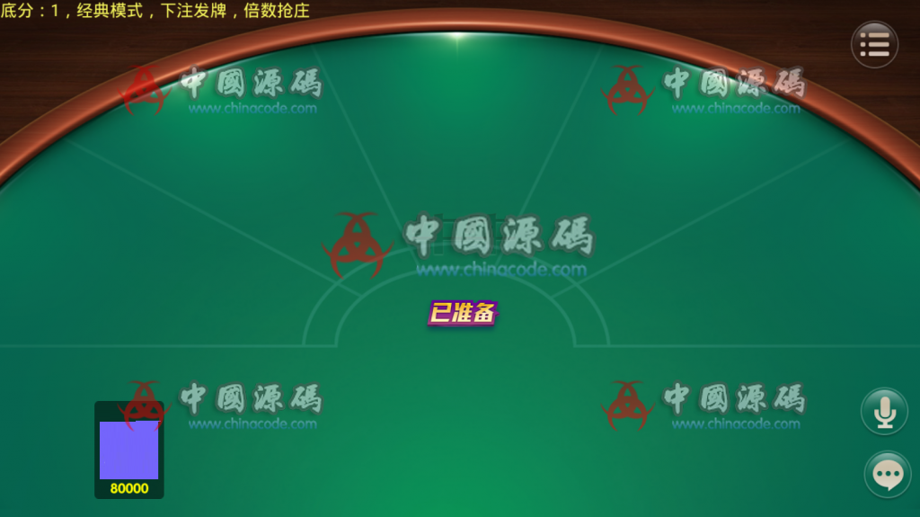 图片[12]-牌友联盟金币房卡大联盟双模式双联盟棋牌游戏+合伙人，双推广+双端APP-SellCode
