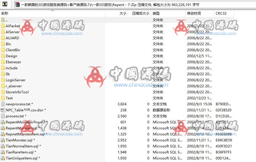 图片[2]-韩国网游《使命Repent Online》完整源代码-SellCode