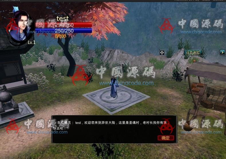 《新仙剑奇侠传》源码-SellCode
