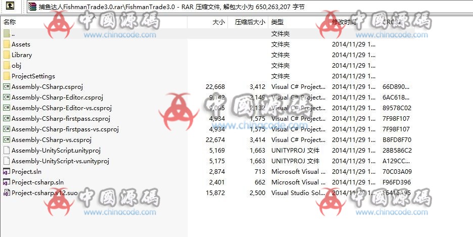 图片[2]-U3D《捕鱼达人》源码-SellCode