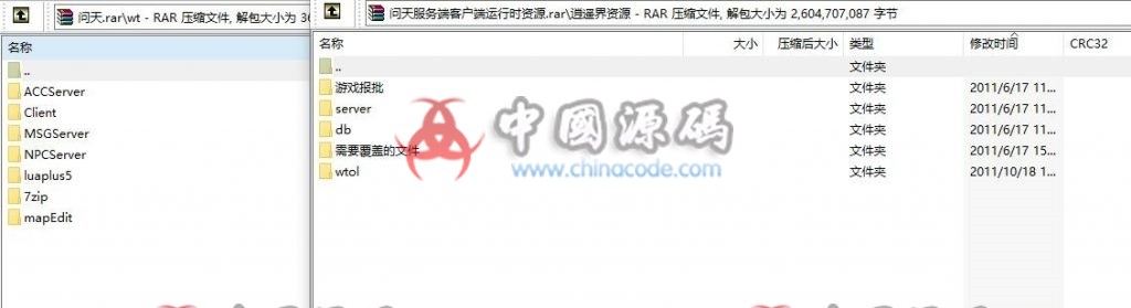 图片[2]-《问天ol》源码-SellCode