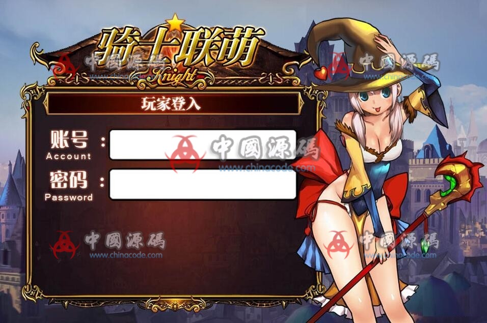 《骑士联萌》源码-SellCode