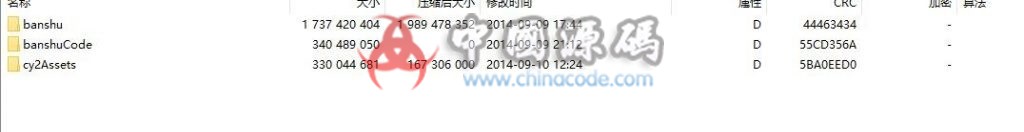 图片[2]-《赤月传说2》源码-SellCode