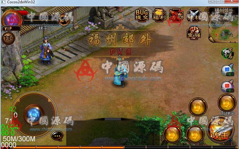 图片[3]-《六大门派》源码-SellCode