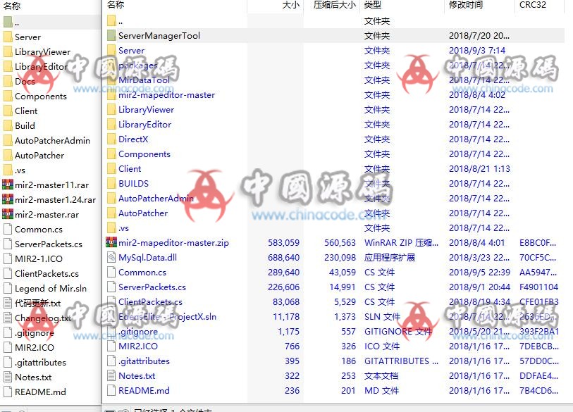 图片[4]-《传奇2》C#源码+客户端资源-SellCode