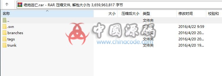 图片[2]-《绝地逃亡》源码-SellCode
