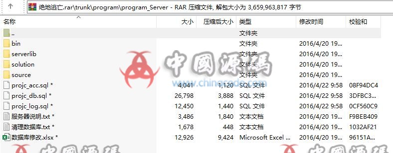 图片[4]-《绝地逃亡》源码-SellCode