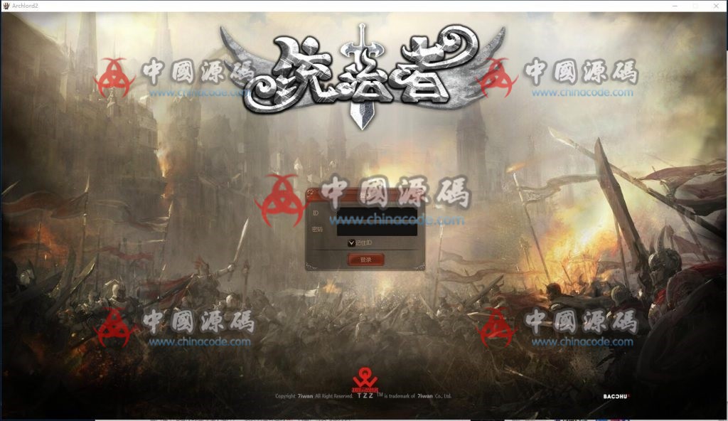 《霸王大陆2》源码-SellCode