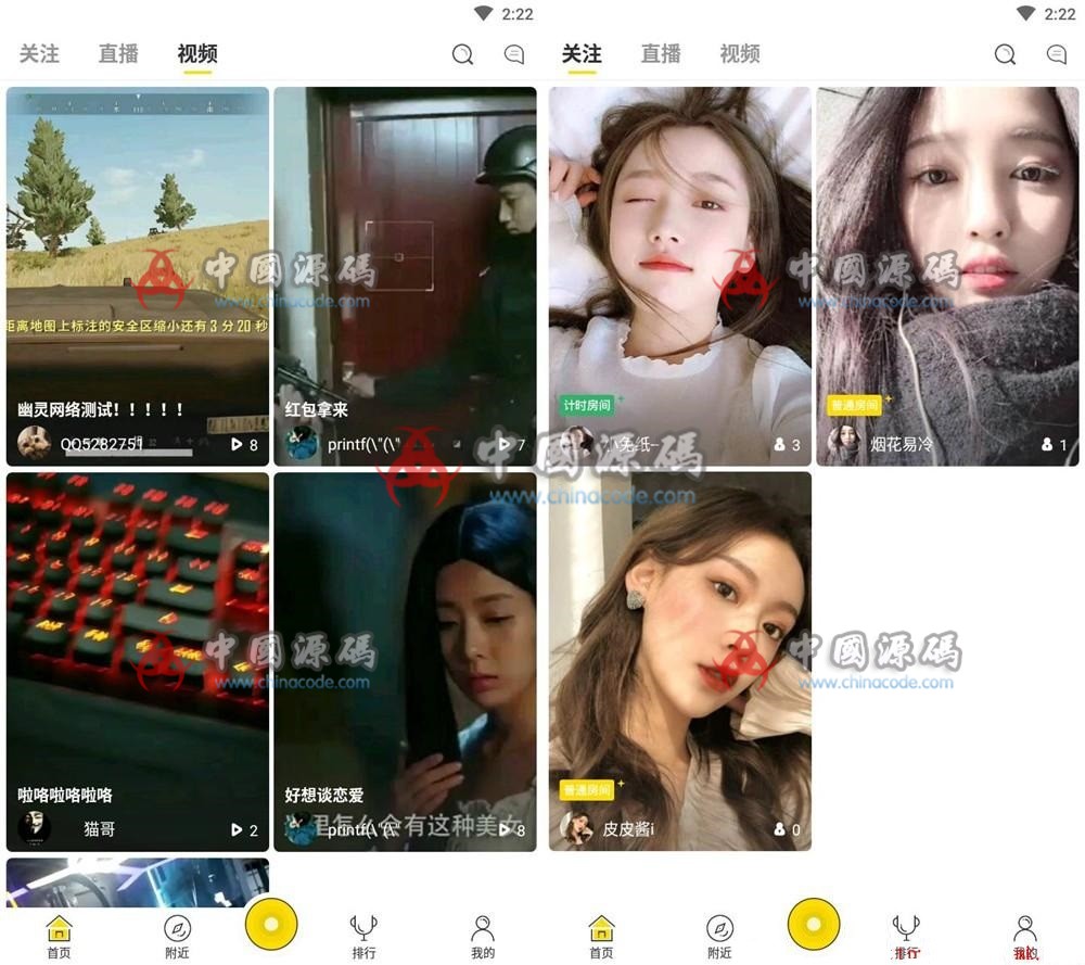 2020-云豹-仿快手抖音短视频+直播App源码：含Android源码+iOS源码+后台源码+全套文档-SellCode