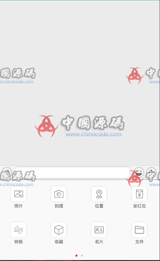 图片[3]-即时通讯仿微信聊天IM酷聊版APP源码+钱包红包发现等功能+详细安装教程-SellCode