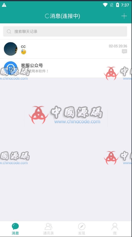 图片[4]-即时通讯仿微信聊天IM酷聊版APP源码+钱包红包发现等功能+详细安装教程-SellCode