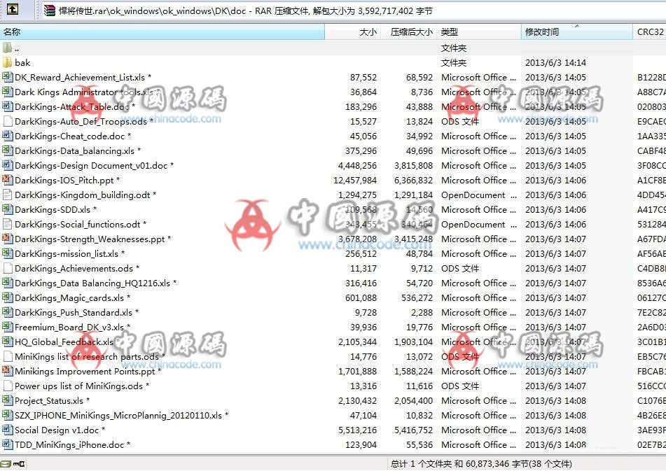 图片[2]-《悍将传世》源码-SellCode