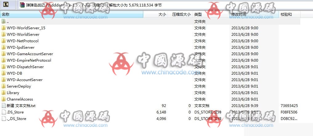 图片[2]-《弹弹岛战纪》源码-SellCode