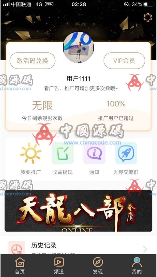 图片[4]-正版源码黄瓜青瓜视频APP安卓苹果原生双端 黄瓜视频 lulube、番茄、香蕉视频影视源码+开发文档-SellCode