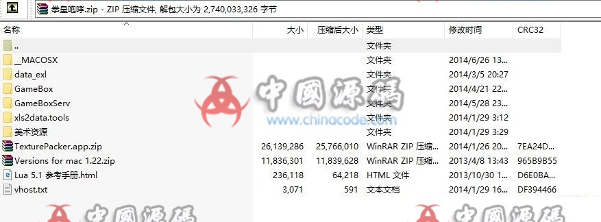 图片[2]-《拳皇咆哮》源码-SellCode
