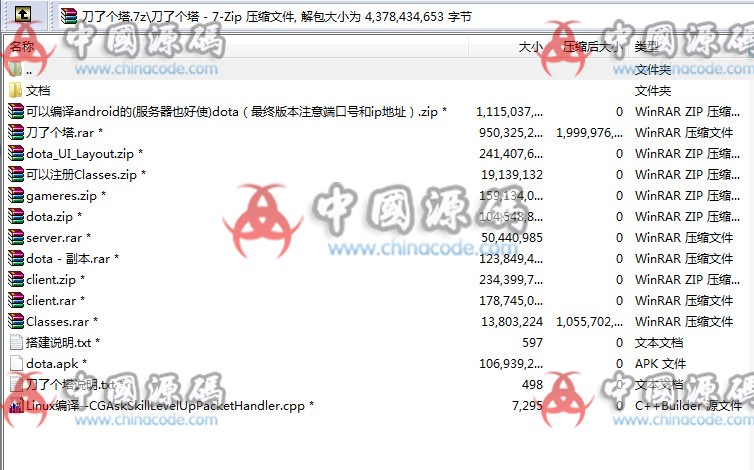 图片[2]-《刀了个塔》源码-SellCode