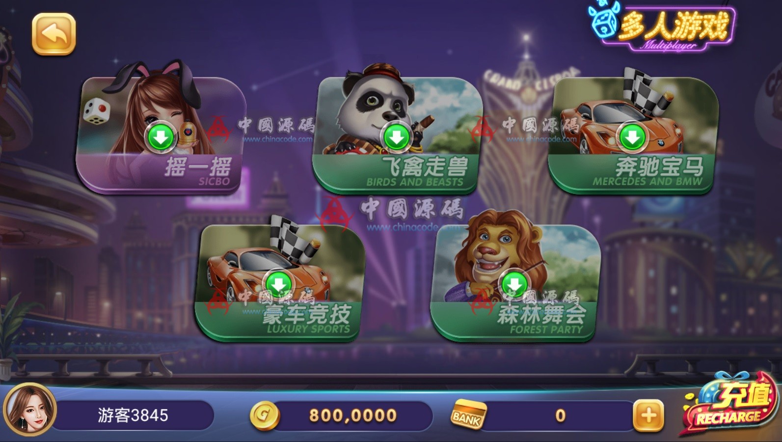 图片[6]-【第二版修复版】325电玩棋牌+数据完整+解密文件+双端APP-SellCode
