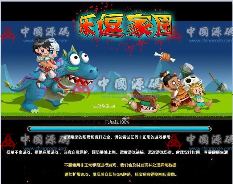 《乐逗家园》源码-SellCode