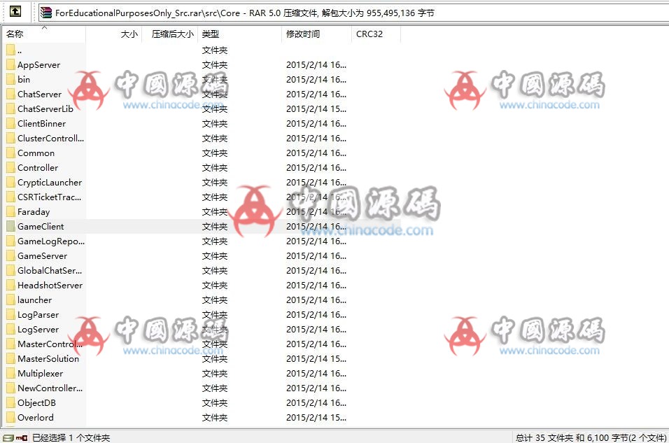 图片[3]-《无冬online》源码-SellCode