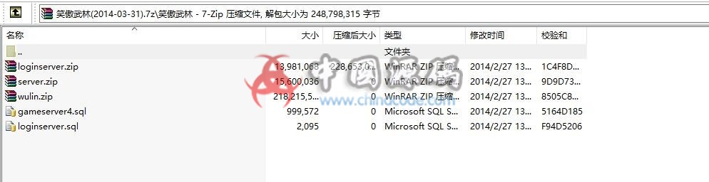 图片[2]-《笑傲武林》源码-SellCode