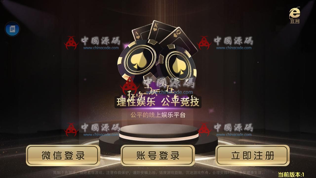 图片[2]-【视频】最美微星搭建教程，简单介绍，主要介绍修改手端-SellCode