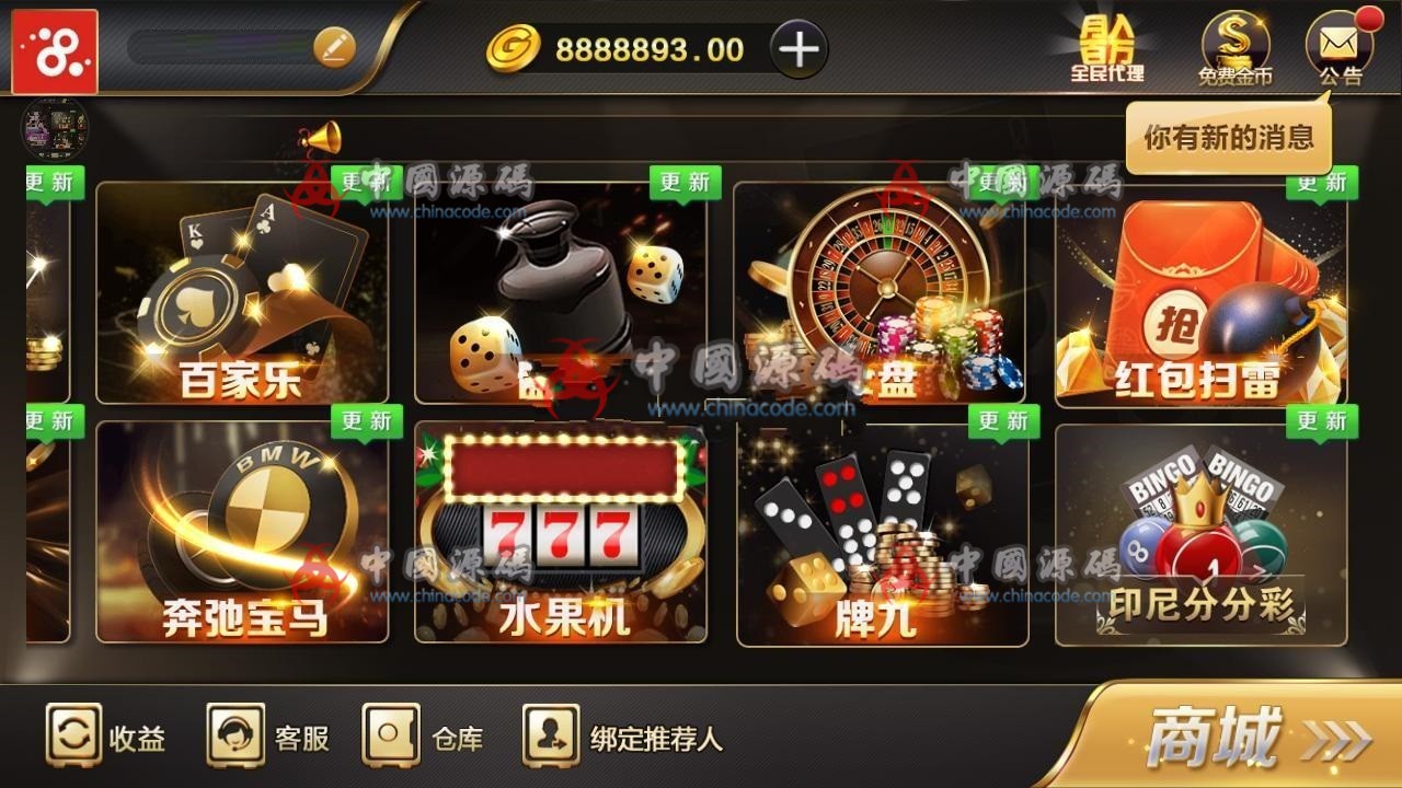 图片[4]-【视频】最美微星搭建教程，简单介绍，主要介绍修改手端-SellCode