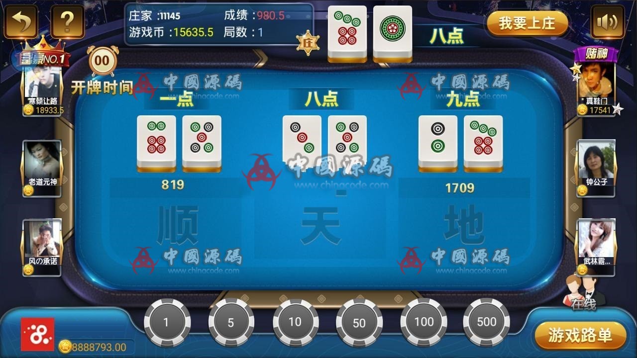 图片[6]-【无需公众号】最美微星全网独一无二服务端+无需公众号，付费推广等+双端-SellCode