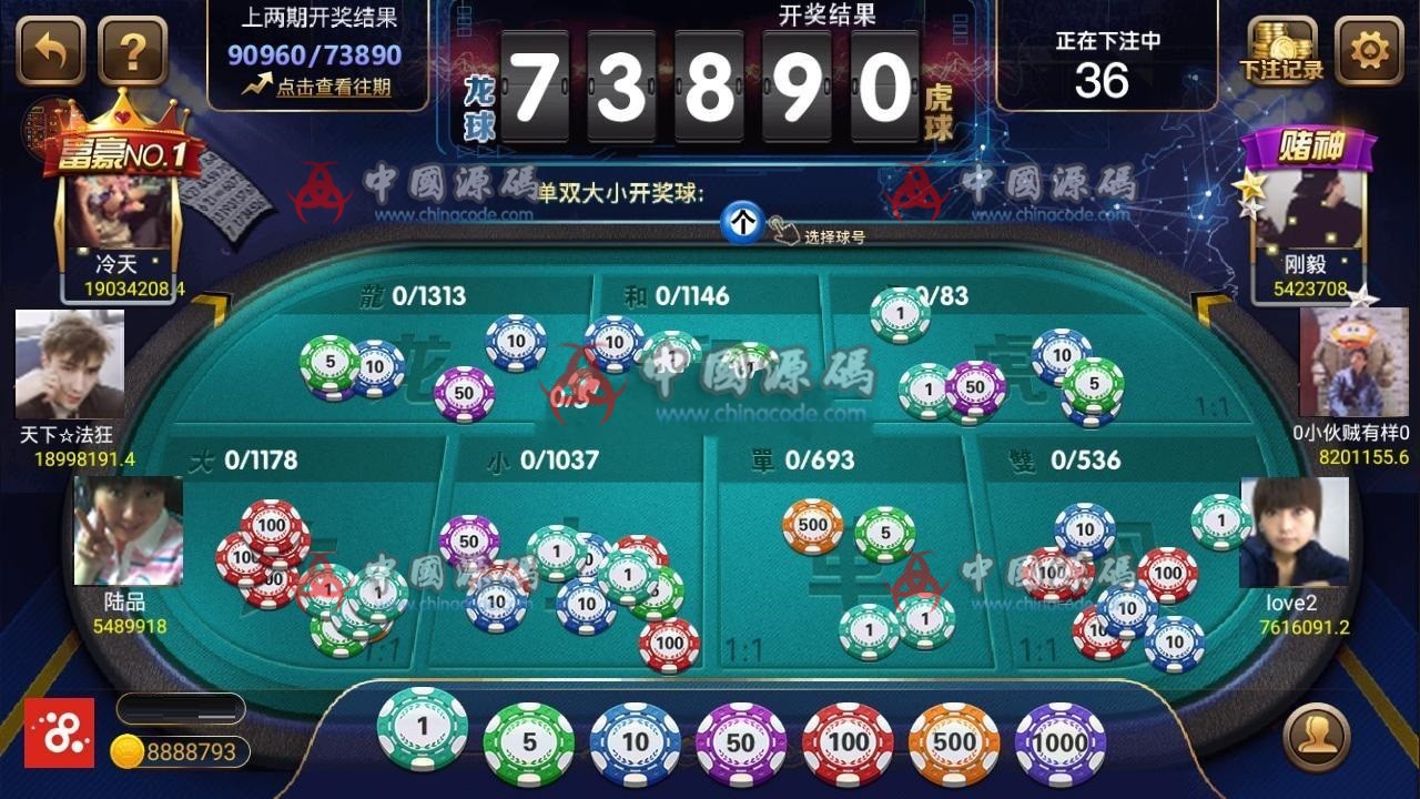 图片[7]-【无需公众号】最美微星全网独一无二服务端+无需公众号，付费推广等+双端-SellCode