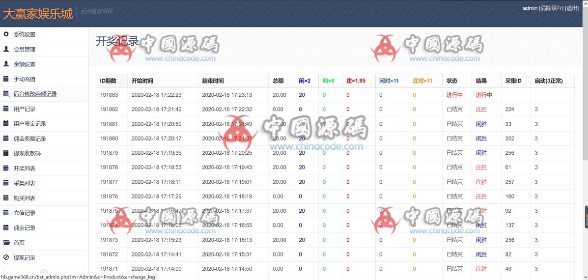 图片[3]-最新的h5游戏 最新真人视讯百家LE(BJL) 完整源码+完整数据库+视频教程-SellCode