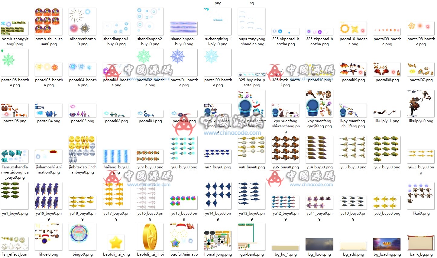 图片[2]-【独家】325电玩客户端破解LUA和资源文件-SellCode