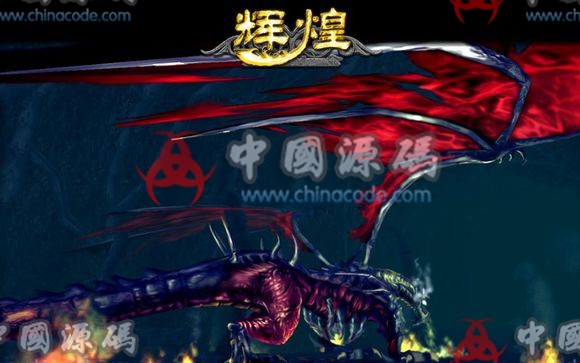 《辉煌ol》源码-SellCode