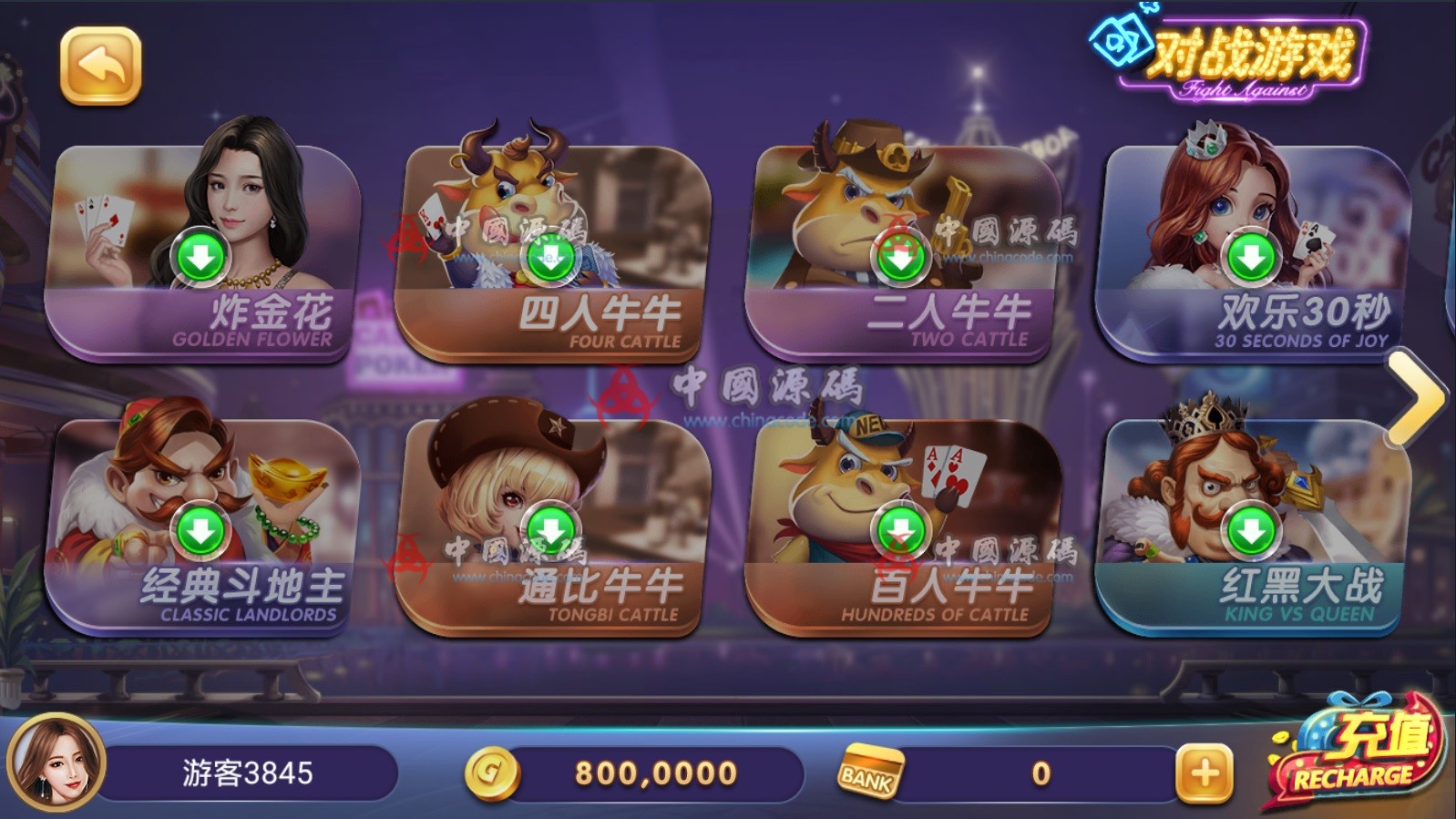 图片[4]-【第二版修复版】325电玩棋牌+数据完整+解密文件+双端APP-SellCode