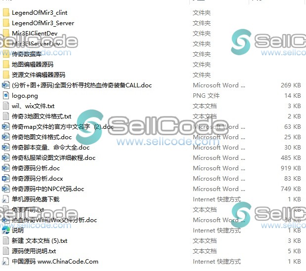 图片[3]-《传奇3》全套源码+地图编辑器-SellCode