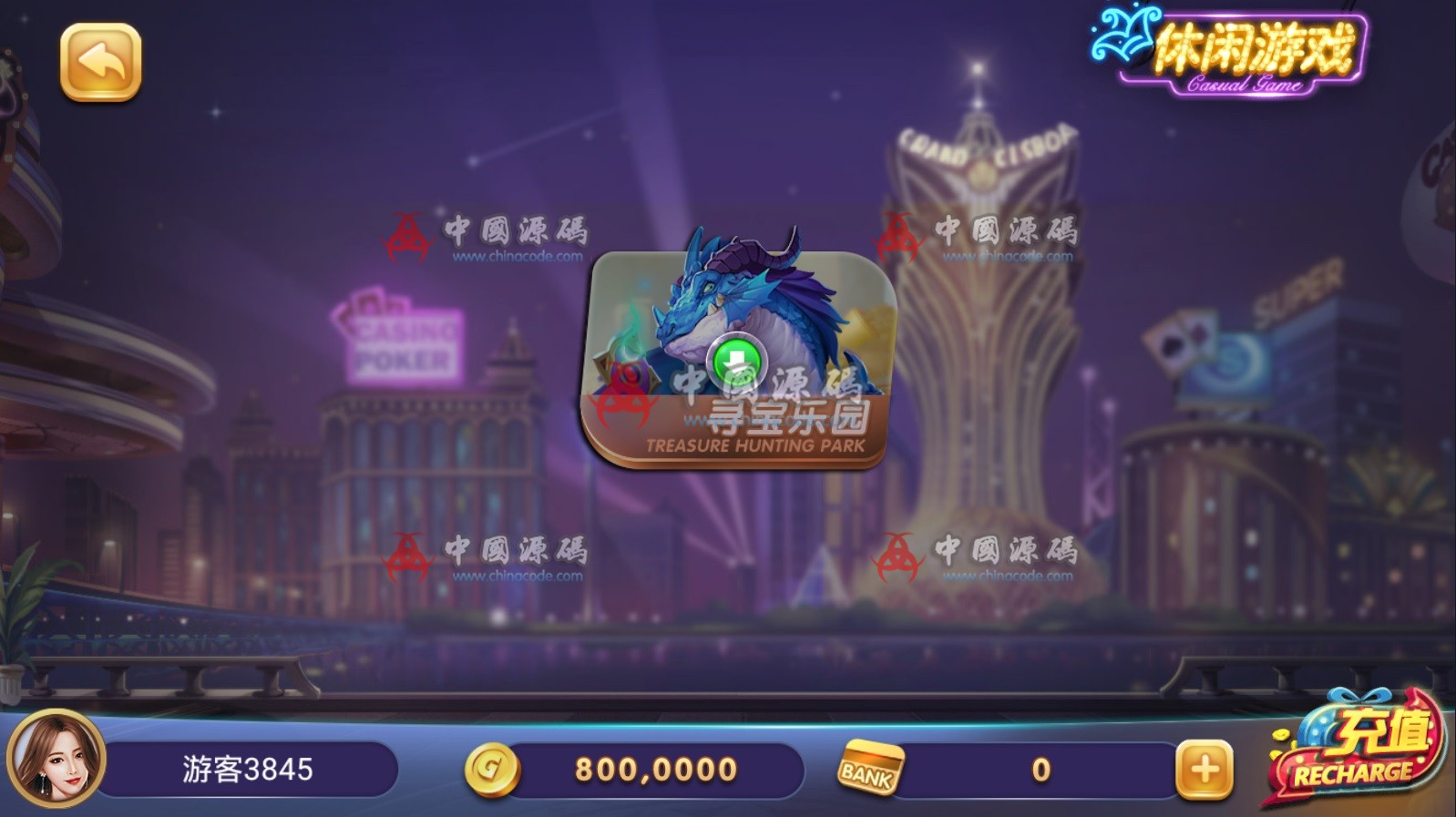 图片[2]-【第二版修复版】325电玩棋牌+数据完整+解密文件+双端APP-SellCode
