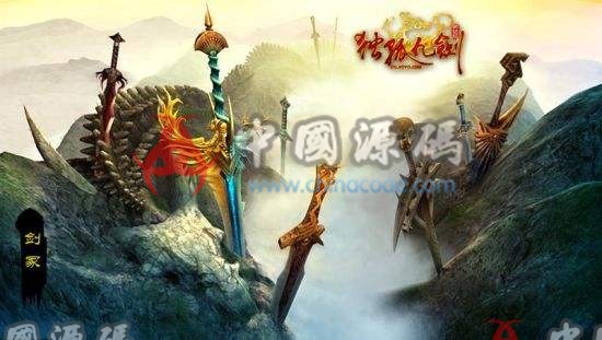 《独孤九剑》源码-SellCode