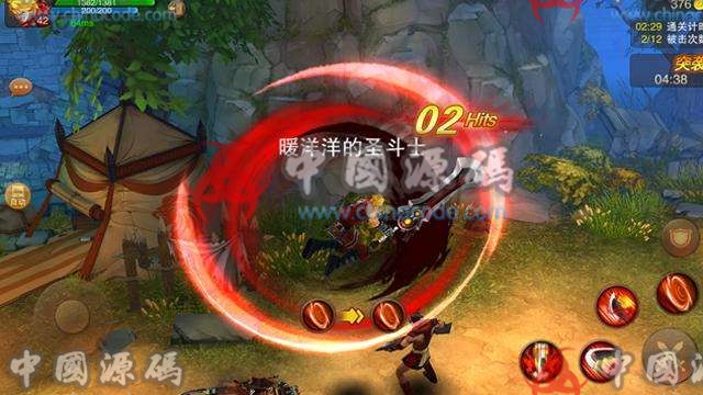 图片[2]-《魔剑之刃》源码-SellCode