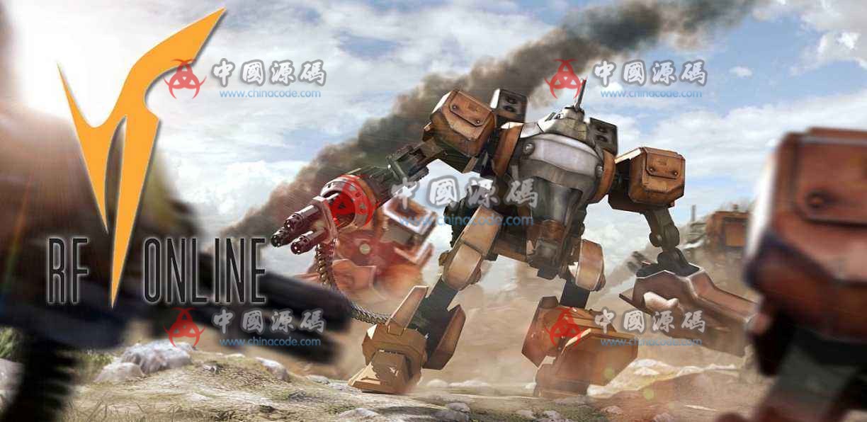 《RF online》完整源码-SellCode