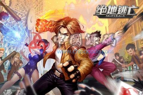 《绝地逃亡》源码-SellCode